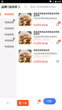 ƴƴ����׿���°����� v1.0.3