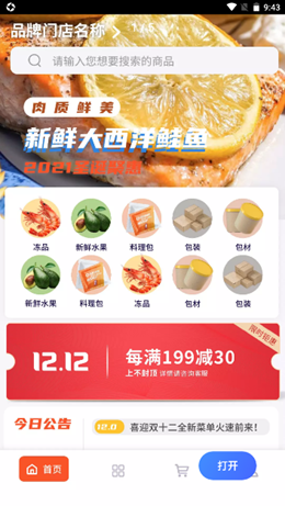 ƴƴ����׿���°����� v1.0.3