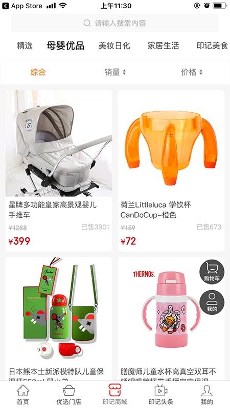 ��ͯӡ���ֻ�apk��װ�����ص�ַ v1.1.19