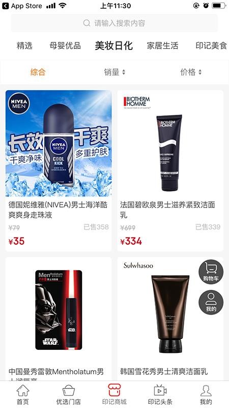 ��ͯӡ���ֻ�apk��װ�����ص�ַ v1.1.19