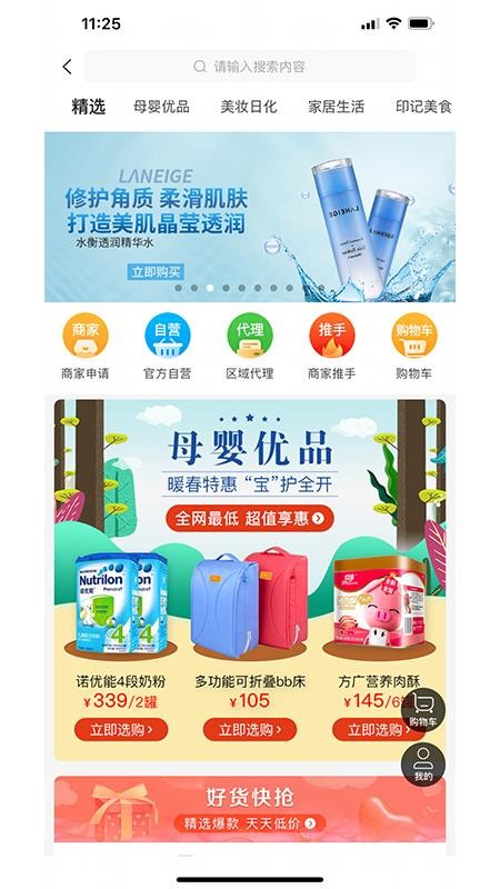 ��ͯӡ���ֻ�apk��װ�����ص�ַ v1.1.19