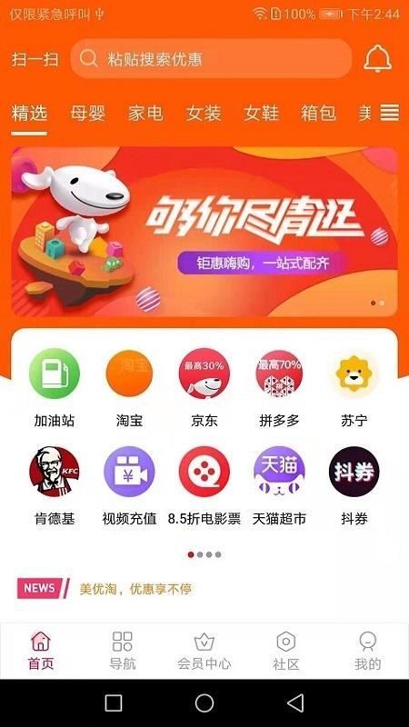 �������ֻ�apk��װ�����ص�ַ v1.0.13