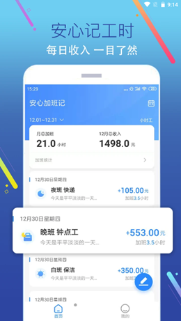 �Ӱ�ǰ�׿���°����� v1.0.1