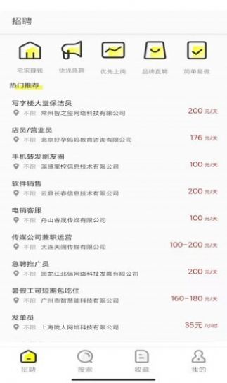 ƻ����Ƹ��׿������ v1.1.0