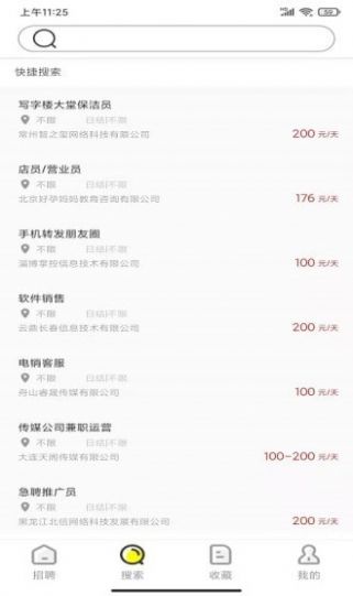 ƻ����Ƹ��׿������ v1.1.0