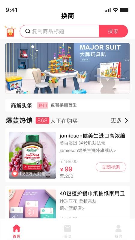 ���ǻ����ֻ�apk��װ�����ص�ַ v1.2.4