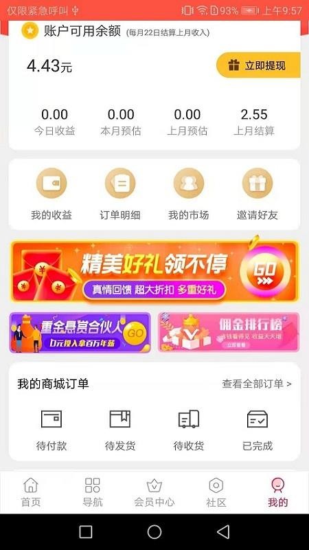 ���ǻ����ֻ�apk��װ�����ص�ַ v1.2.4