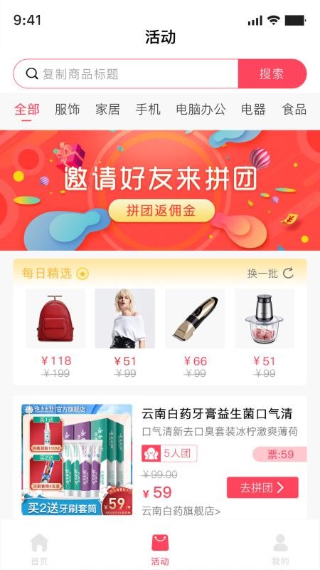 ���ǻ����ֻ�apk��װ�����ص�ַ v1.2.4