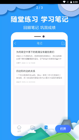 ��ҵ������ְ�׿���°����� v2.0.0