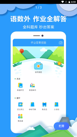 ��ҵ������ְ�׿���°����� v2.0.0