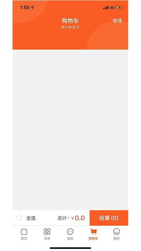 �����׹��ֻ�apk��װ�����ص�ַ v1.2.1