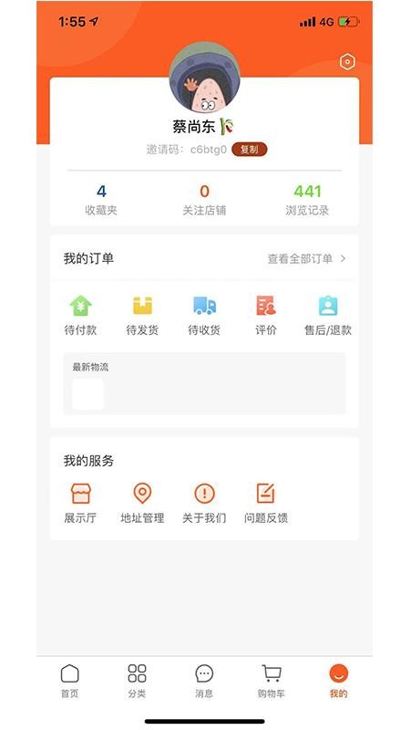 �����׹��ֻ�apk��װ�����ص�ַ v1.2.1