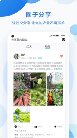 ����ũҵ��׿���°����� v1.0.1