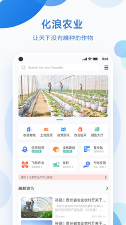 ����ũҵ��׿���°����� v1.0.1