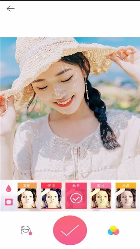 ƴͼѼֻapkװصַ v1.2