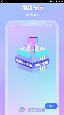 �ǿ�ħ�а�׿���°����� v1.0.1