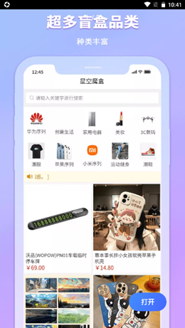 �ǿ�ħ�а�׿���°����� v1.0.1