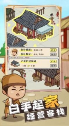 мջֻװapkصַ v1.0.6