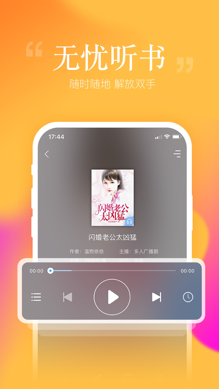 ��׿�����ֻ�������������ص�ַ v6.9.9