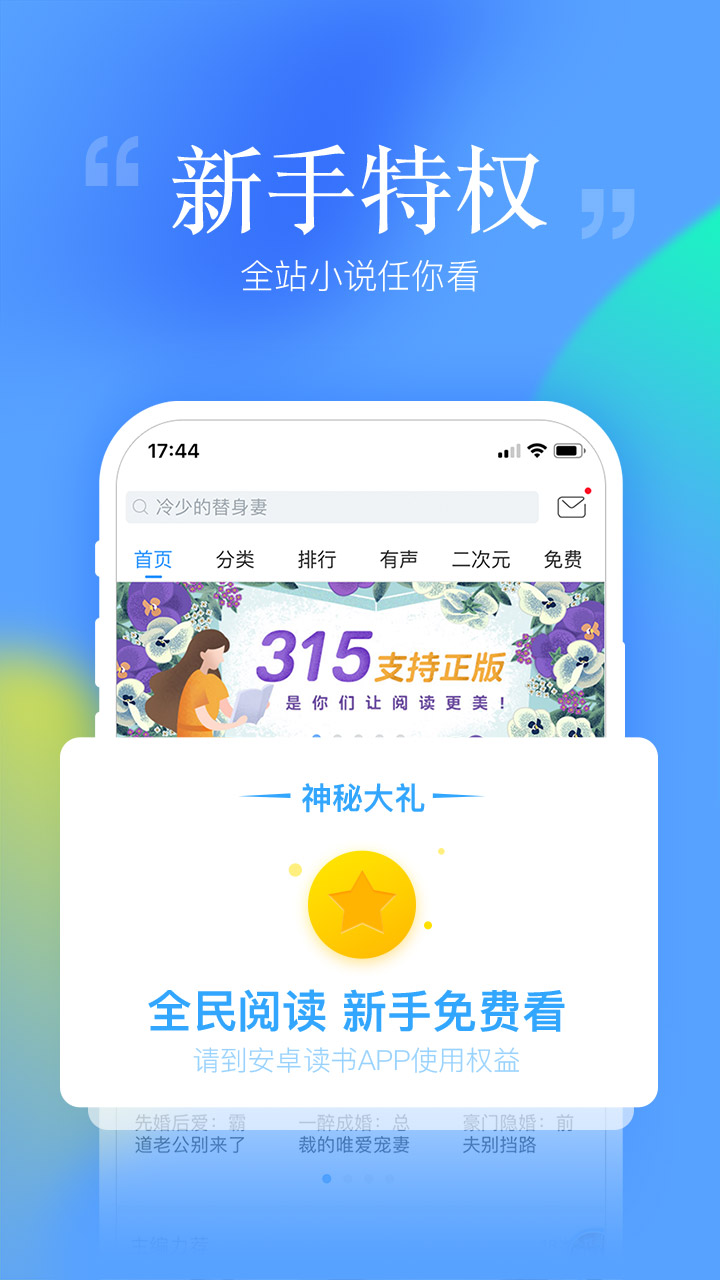 ��׿�����ϰ汾5.3����Ķ����ص�ַ v5.3