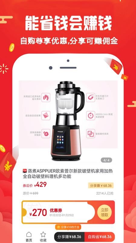 ���ķ��ֻ�apk��װ�����ص�ַ v0.0.14