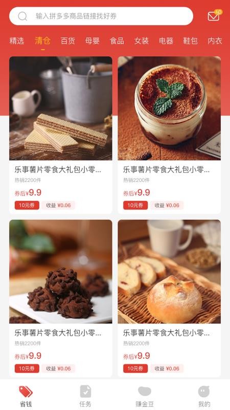 ��࿳���ֻ�apk��װ������ v1.0.0