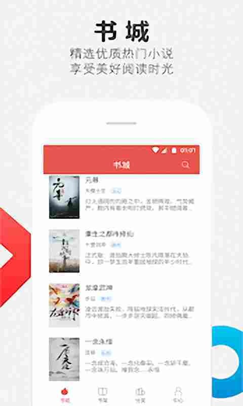 ��������Ķ�����׿���°����� v2.2.1