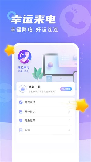 簲׿ v1.0.2