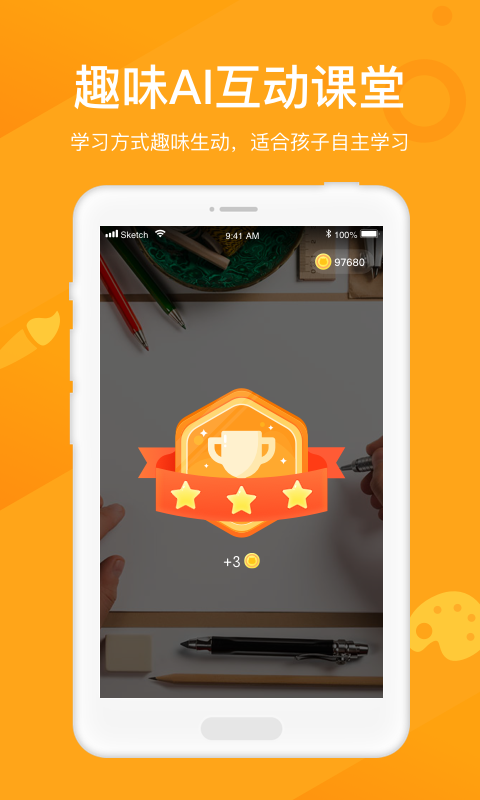 С��������׿���°����� v1.2.8