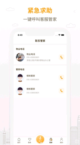 �����ּҰ�׿���°����� v1.01