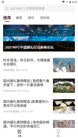 ȫ���޶�̬��׿���°����� v1.0.0