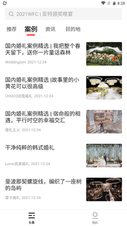 ȫ���޶�̬��׿���°����� v1.0.0