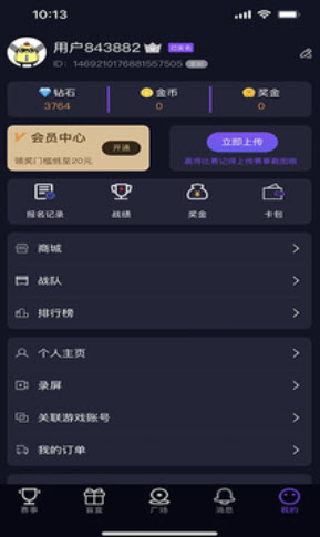羺׿° v1.1.2