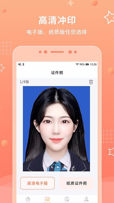 ����֤�����������ֻ�apk��װ������ v1.0.0