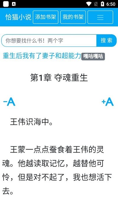 ǡèС˵��׿����Ķ����°����� v0.0.1