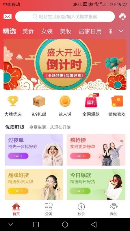 ���������ֻ�apk��װ������ v0.1.5