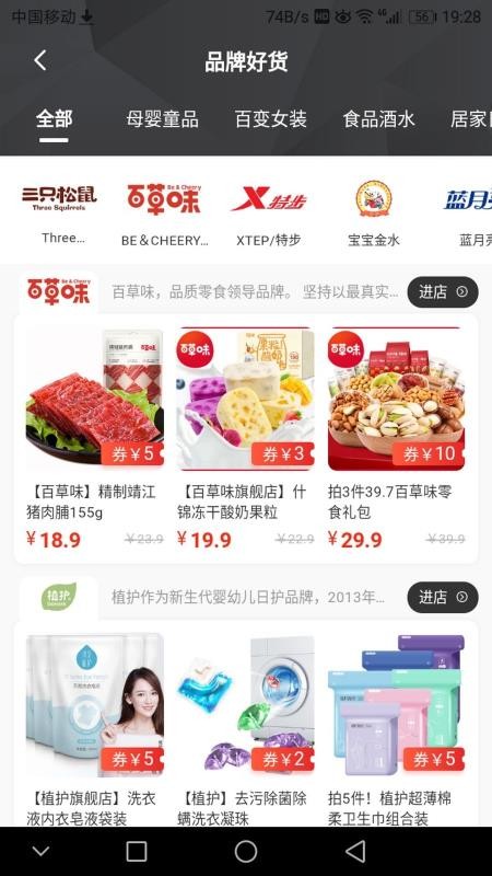 ���������ֻ�apk��װ������ v0.1.5