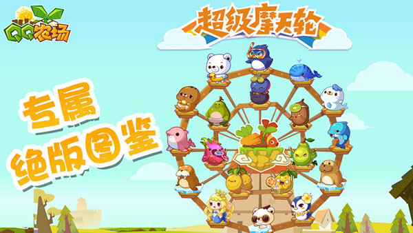 QQũ�����°�׿������� v3.5.49