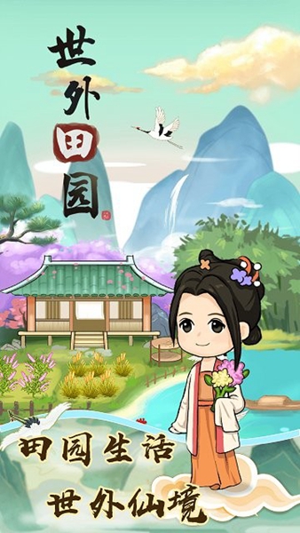 ԰(ģ⾭Ӫ)°׿ v1.0.4