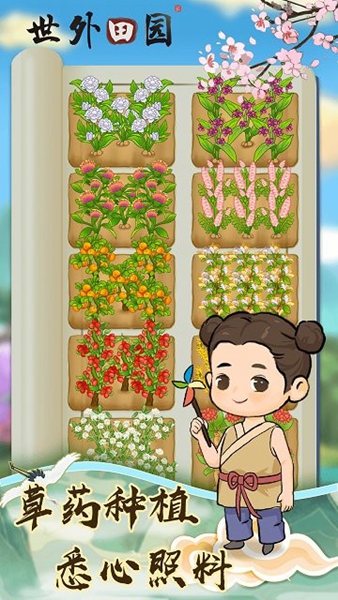 ԰(ģ⾭Ӫ)°׿ v1.0.4