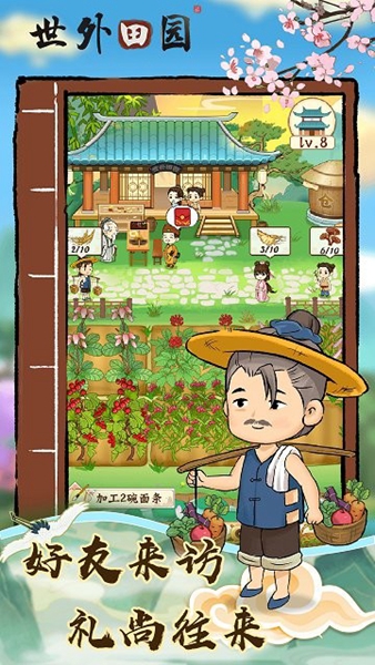 ԰(ģ⾭Ӫ)°׿ v1.0.4