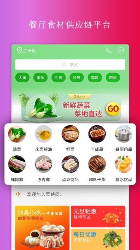 �ˁ����ֻ�apk��װ�����ص�ַ v1.0.49