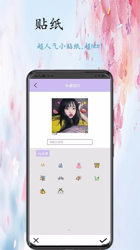 �����������ֻ�apk��װ�����ص�ַ v2.3.4