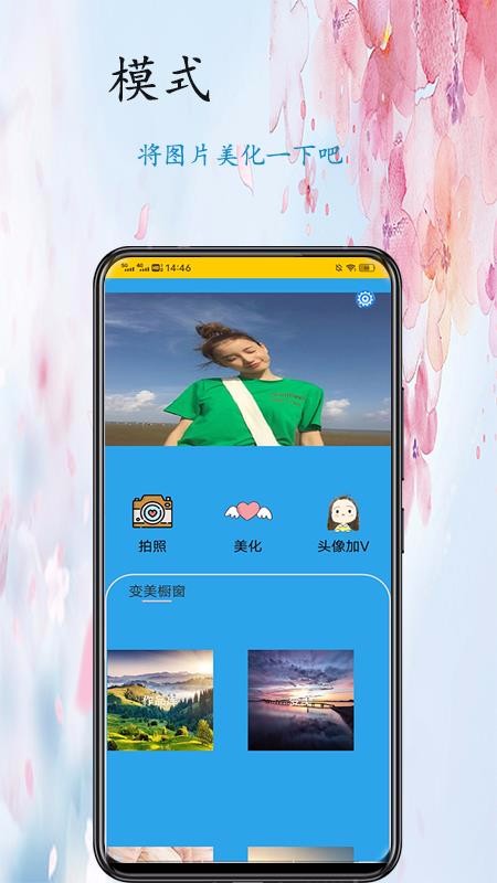 �����������ֻ�apk��װ�����ص�ַ v2.3.4