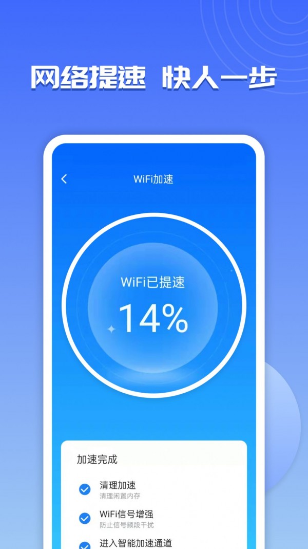 WiFiְ׿ v1.0.0