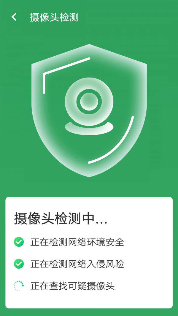 wifiٰ氲׿ v1.0.0