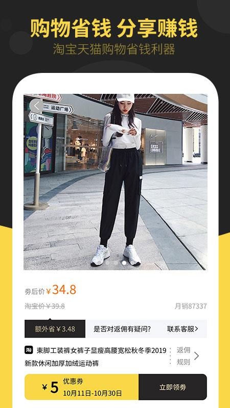 ڴֻapkװصַ v2.2.1