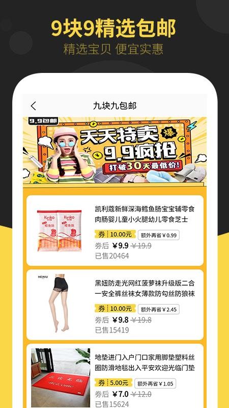 ڴֻapkװصַ v2.2.1