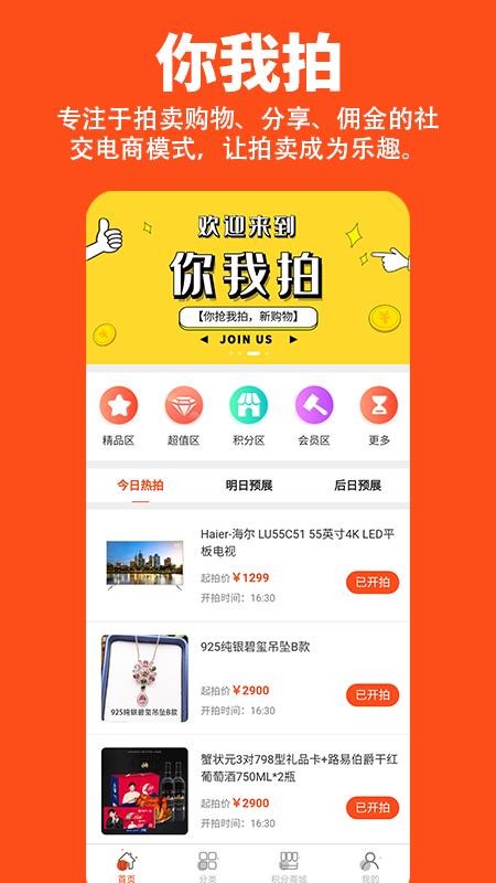 �������ֻ�apk��װ�����ص�ַ v1.2.2