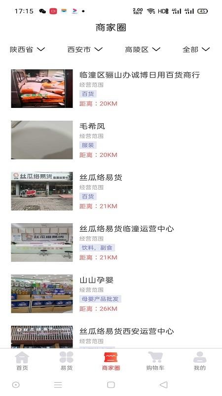 ˿׻ƽֻ̨apkװصַ v2.0.4